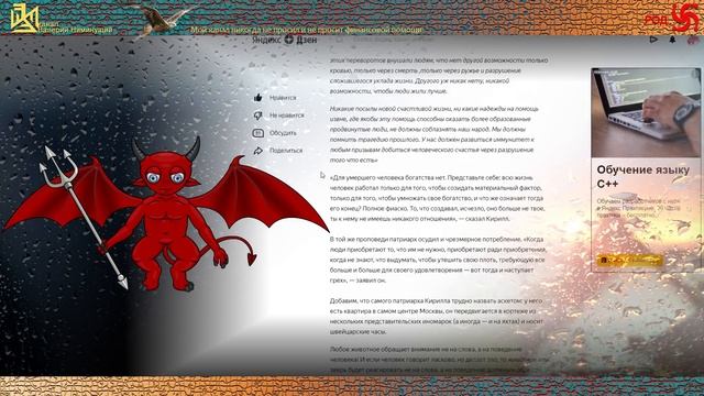 Речь Патриарха Кирилла о том, что НАСЕЛЕНИЕ России НЕ ДОЛЖНО стремиться к ЛУЧШЕЙ ЖИЗНИ смотреть онлайн