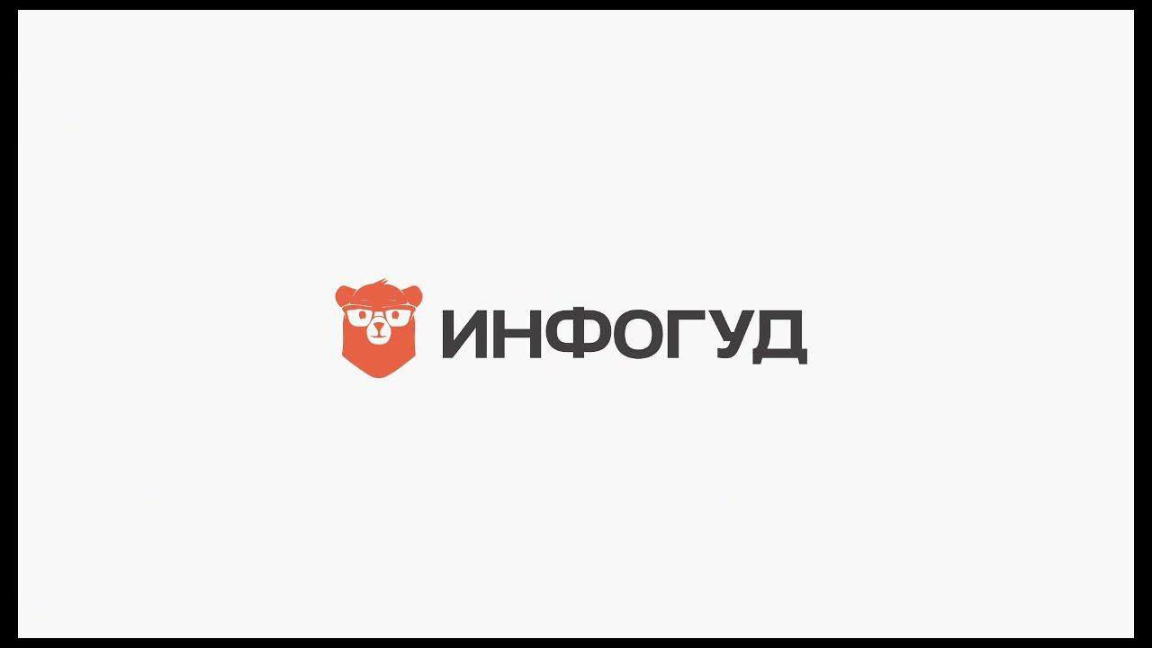 2. ЕФС 1.2 СТАЖ по году смотреть онлайн