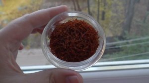 Тибетский шафран