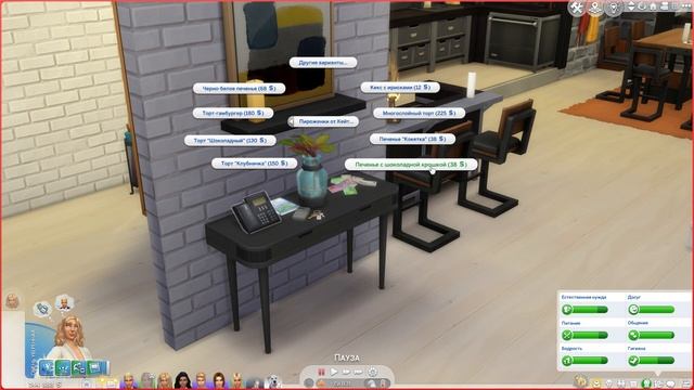 Удобные отношения и ДР Китнис || The Sims 4 || Династия Макмюррей # 902 смотреть онлайн