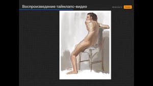 Рисую модель на айпаде в procreate.