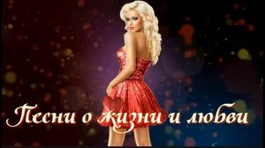 Я ОПУЩУ К НОГАМ ТВОИМ НЕБО