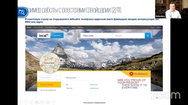 FINrise на Факультете экономики и бизнеса
