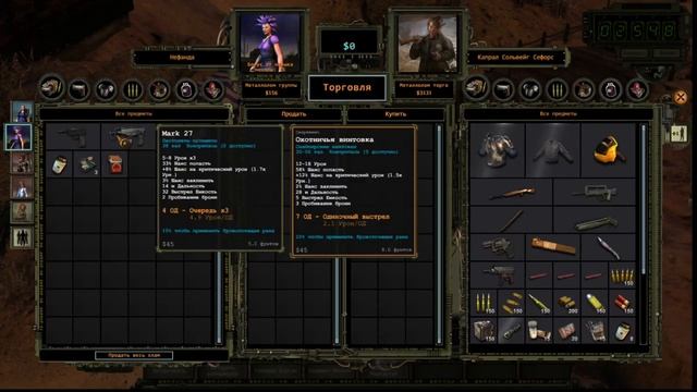 Wasteland 2 с Майкером 1 часть смотреть онлайн