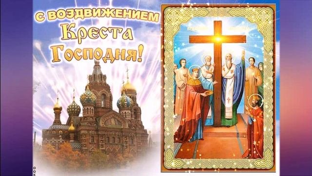 ВОЗДВИЖЕНИЕ
