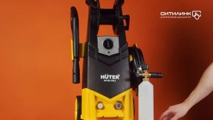 Обзор мойки высокого давления HUTER W195-PRO | Ситилинк