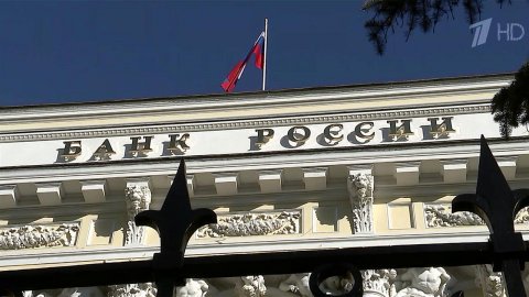 Банк России понизил ключевую ставку до 14% годовых