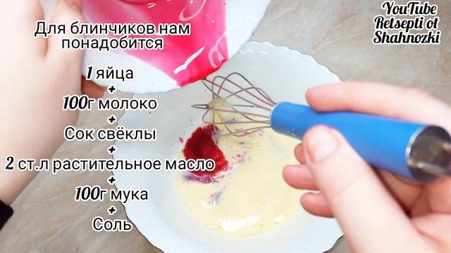 шикарный салат букет розы Попробуйте будете в восторге салат для праздничного стола
