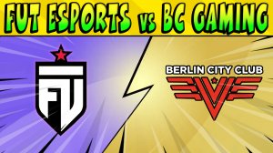 ПРОТИВНИКИ ОГУРЧИКОВ ГОТОВЯТСЯ! FUT ESPORTS vs BC GAMING  #BrawlStars