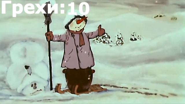 Все грехи В синем море белой пене, Ух ты, говорящая рыба, Ишь ты, Масленица смотреть онлайн