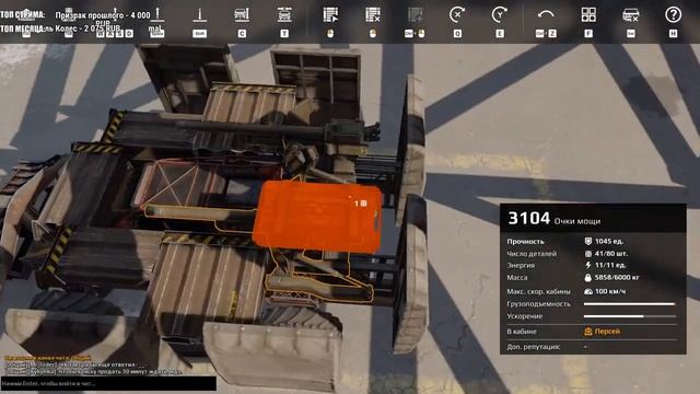Crossout на 2 часа | Стрим на заказ от Призрака прошлого смотреть онлайн