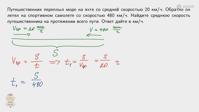 #45. Курс по решению текстовых задач: задачи на движение смотреть онлайн