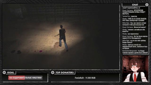 GrayKiddo | Silent Hill вместе с KinoKiller и Just Ilya и болезненным Греем - Часть 2 | Перезалив смотреть онлайн