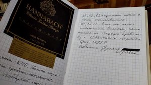 обзор на струны HANNABACH CUSTOM MADE 728 от Игоря Белых