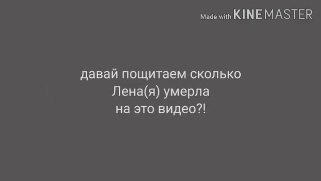 Мем ( не помню как называется) смотреть онлайн