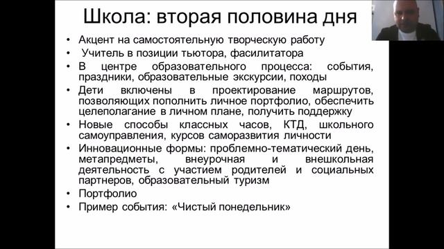 Формирование социальной успешности подростков