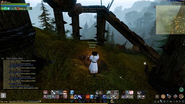 ArcheAge. Собираем сокровища. Холмы Лилиот, Мэрианхольд.