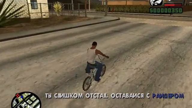 гта сан андреас прохождение часть 2 смотреть онлайн