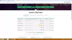 DipTrace. Зачем он нужен?