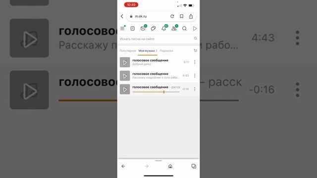Лёгкий Рекрутинг в Одноклассниках без блокировок. Простой Рекрутинг. Рекрутинг без спама.
