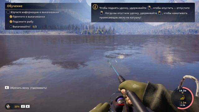 Новый симулятор рыбалки | Call of the Wild : The Angler (2022) смотреть онлайн