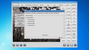 Как смотреть тв программы через интернет