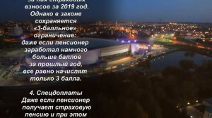 Какие доплаты могут получить работающие пенсионеры в этом году