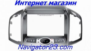 Штатная магнитола, головное устройство ( ГУ ) WINCA S100 ( С109) для Chevrolet Captiva 2011