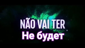 Рэп Бен 10 (Инопланетная Сверхсила) - Я СОВЕРШЕННЕН | IRON MASTER