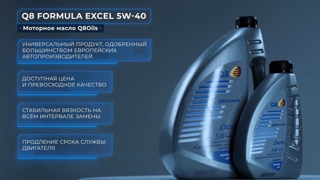 Q8 formula excel 5w 40