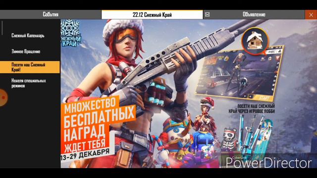 Что нового добавили за 3 дня после обновы смотреть онлайн