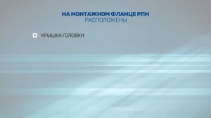 Обзор устройства РПН СV&SV Huaming