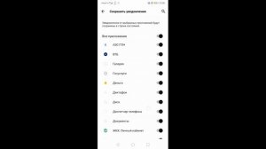 Как восстановить удаленную переписку в любом месседжере