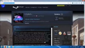 Как посмотреть историю ников в Steam