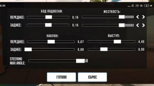 самая топовая ДРИФТ НАСТРОЙКА НА МАРК 2???||дрифт настройка на Марк 2.