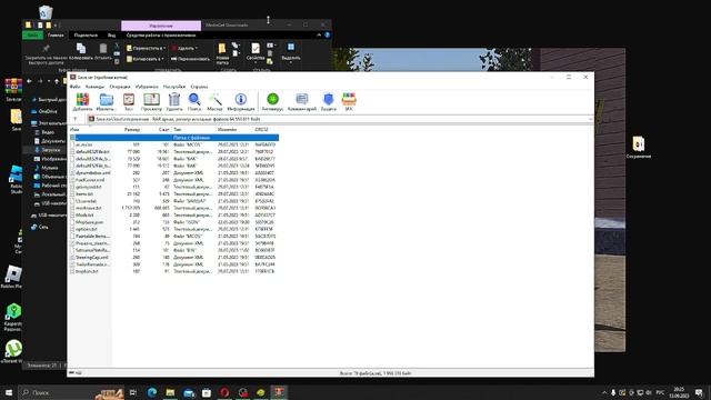 КАК СКАЧАТЬ МАЙ САММЕР КАР ДЛЯ НОВИЧКОВ смотреть онлайн