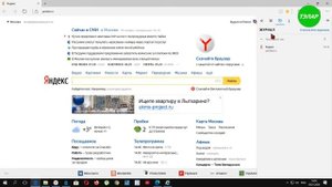 Как посмотреть историю в EDGE