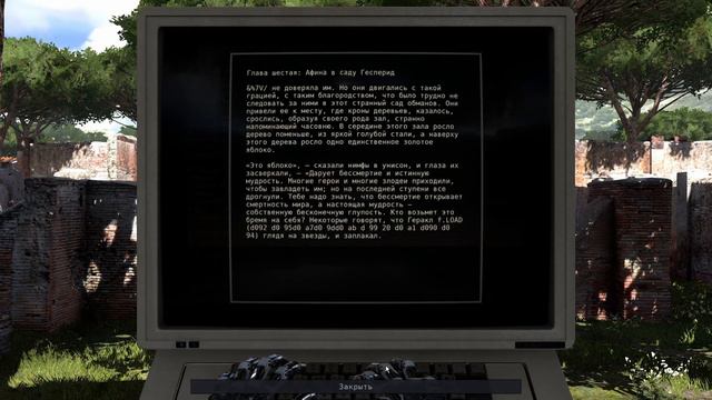 Кто я?  Принцип Талоса Прохождение The Talos Principle 1