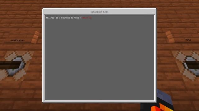 ГАЙД ПО КБ WINDOWS 10 EDITION: /SAY, /TELLRAW, /TITLE смотреть онлайн