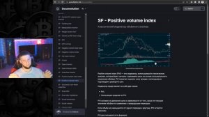 SPREAD FIGHTER | Обновления | Screener Margin Level | Нейросеть для скальпинга