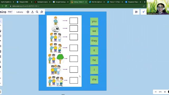 Диагностика