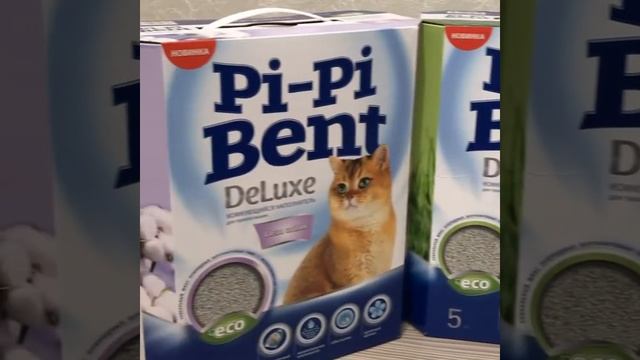 Комкующийся наполнитель Pi-Pi-Bent смотреть онлайн