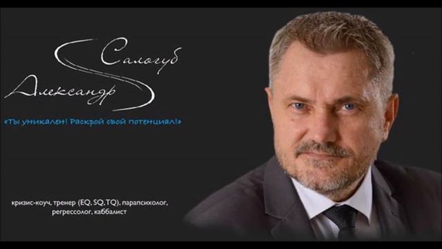 [фрагмент интервью] Успех приходит незаметно - естественным образом. Александр Салогуб смотреть онлайн