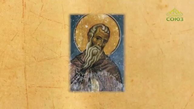 Церковный календарь 3 ноября 2019. Неделя 20-я по Пятидесятнице. Преподобный Иларион Великий (371) смотреть онлайн