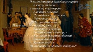 П.А. Федотов - "Сватовство майора" и другие загадки его картин