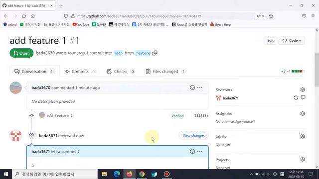 GitHub: Pull Request 4 | Review
