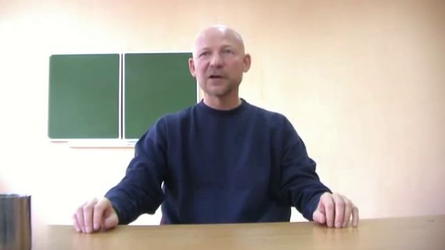 15. Как ощутить естественность?
