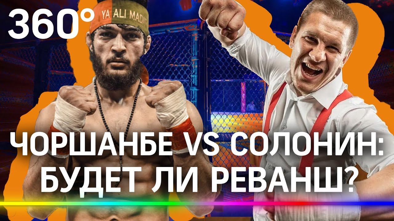 James drake wwe. Ли реванш. Джошуа уайт валлин. Ли реванш. Бокс ломаченко лопес.