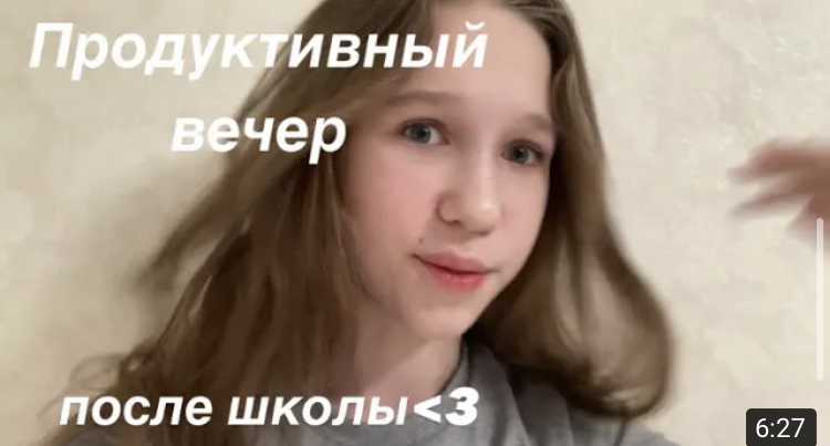 МОЙ ВЕЧЕР ПОСЛЕ УЧЕБЫ / Уроки, Уход, Отдых / MY NIGHT ROUTINE