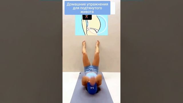 Домашние упражнения для подтянутого живота | Упражнения для похудения | OM life смотреть онлайн